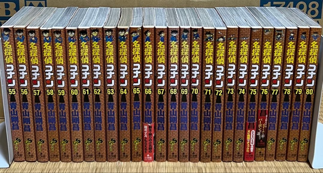 名探偵コナン 全107巻＋関連本13冊
