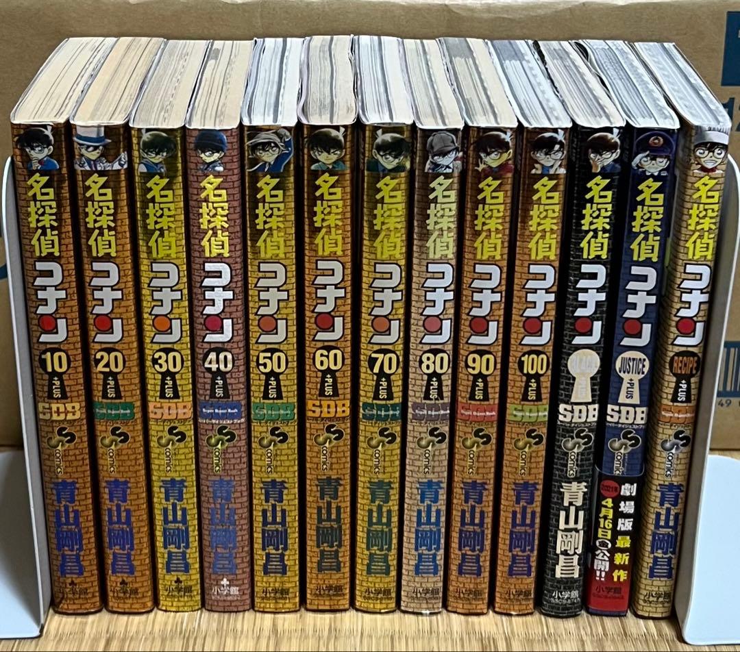 名探偵コナン 全107巻＋関連本13冊
