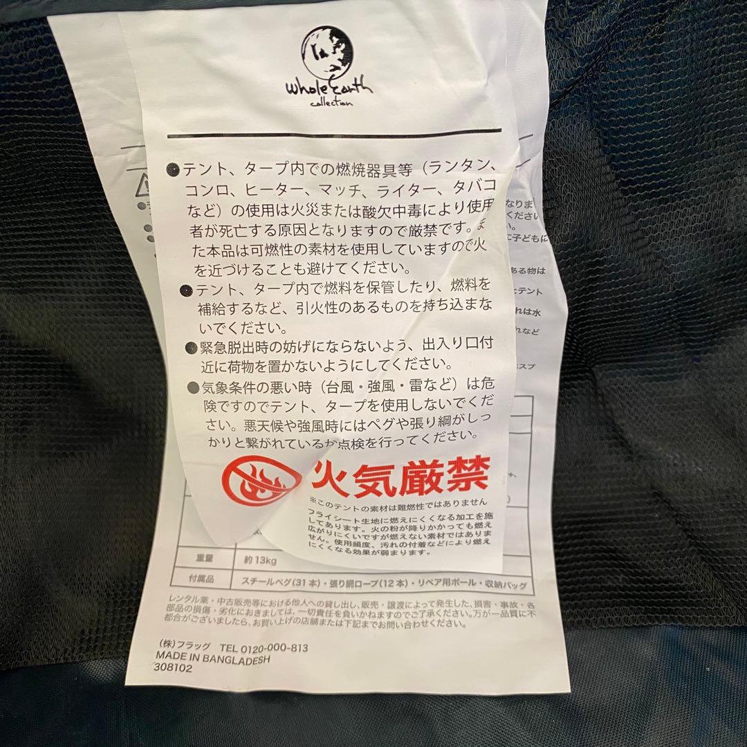 【美品】　アースデュラＷルーム　WE27DA03