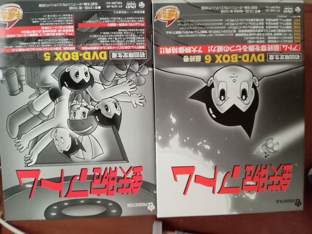 鉄腕アトム DVDボックスセット