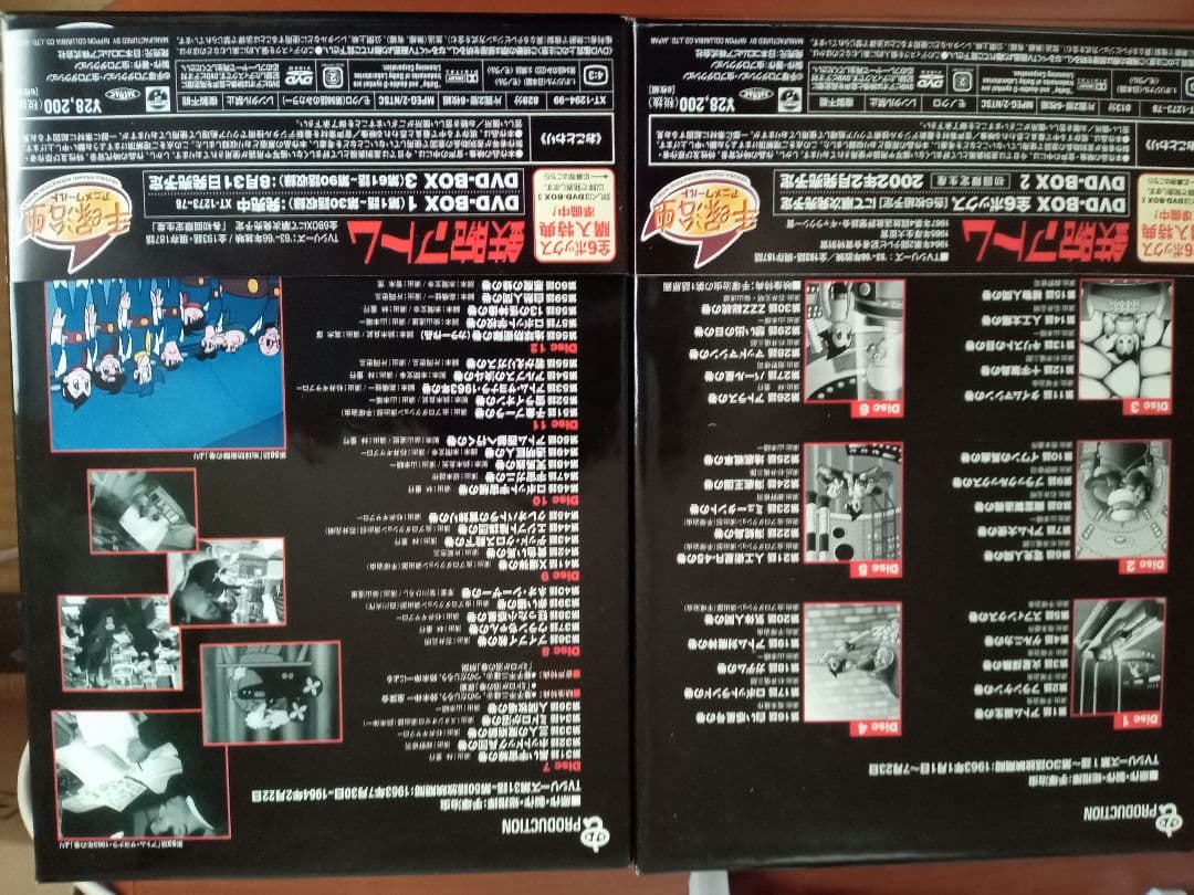 鉄腕アトム DVDボックスセット