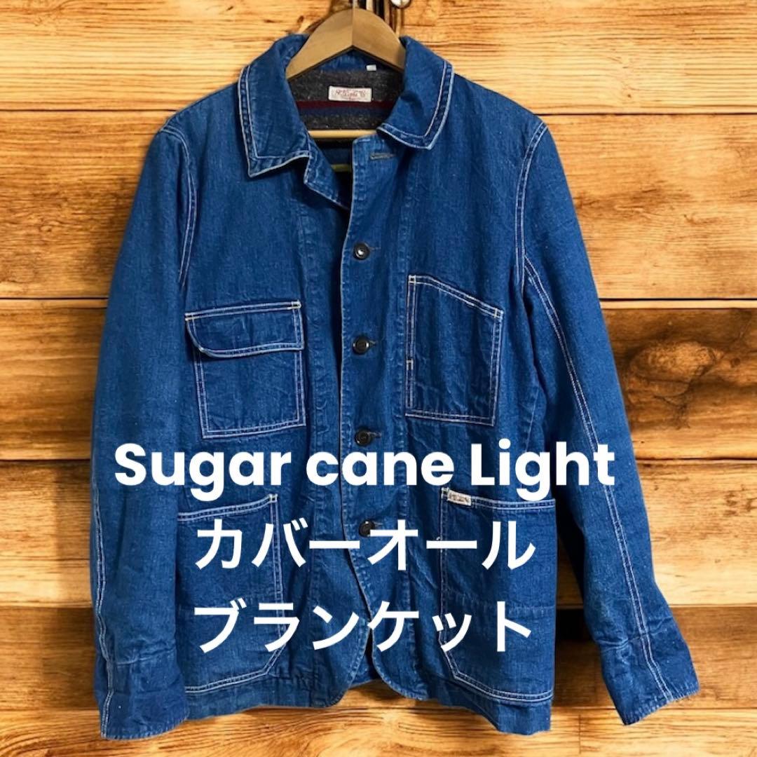 Suger cane シュガーケーン　カバーオール　ブランケット　Light