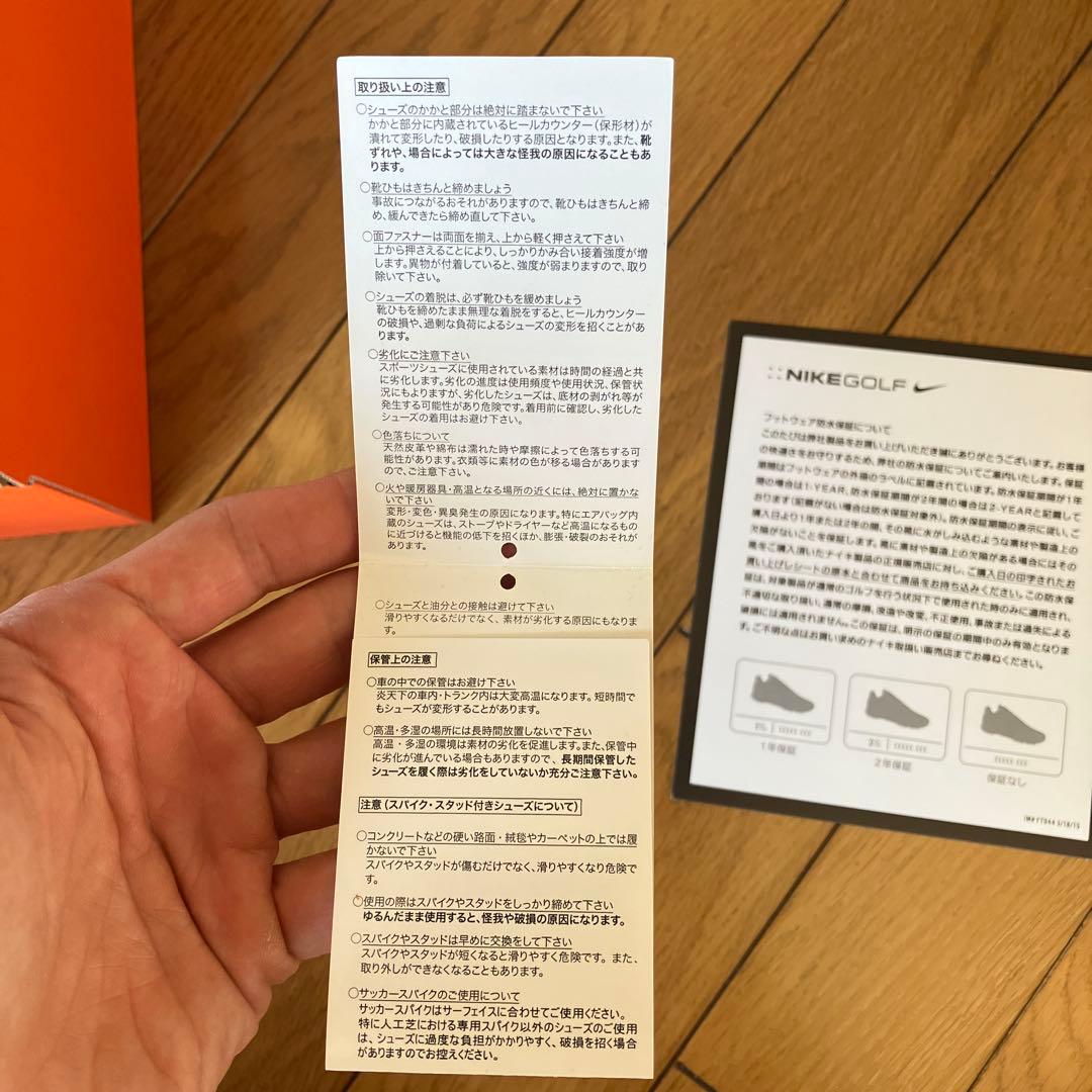 Nike AirMax90G ナイキ　エアマックス90G ホワイト　28.5cm