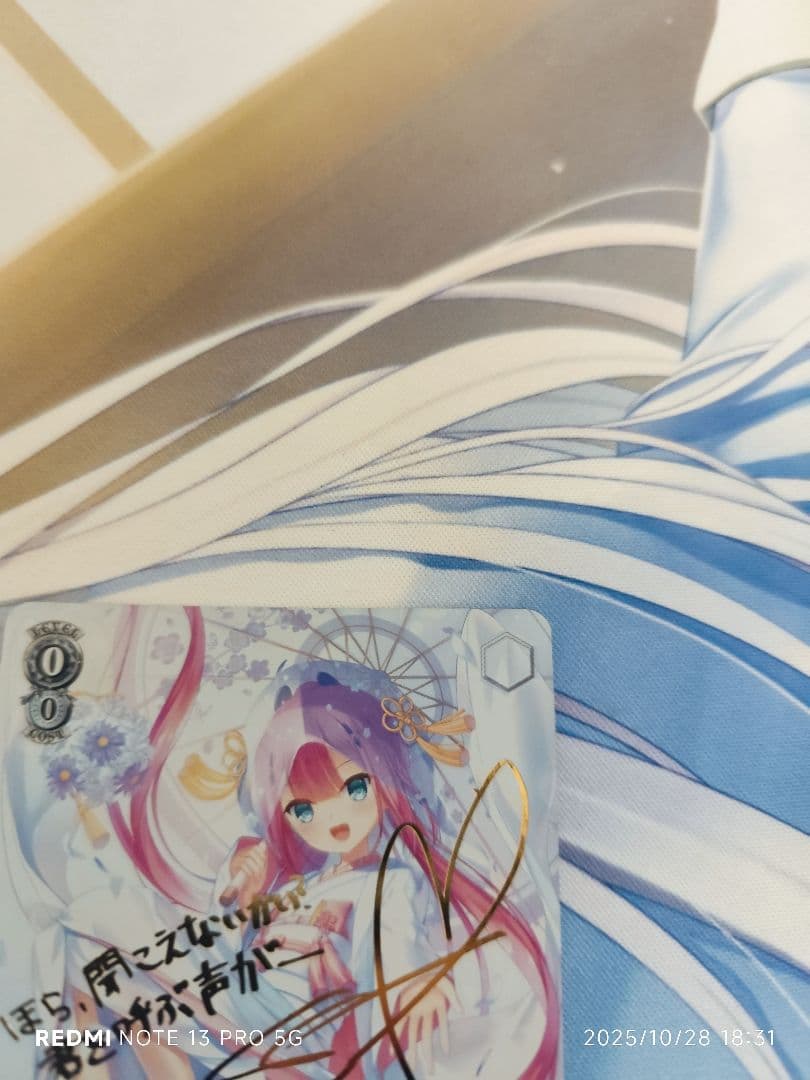 こ*た様 鬼の嫁入り 識 sp サイン入り トレーディングカード