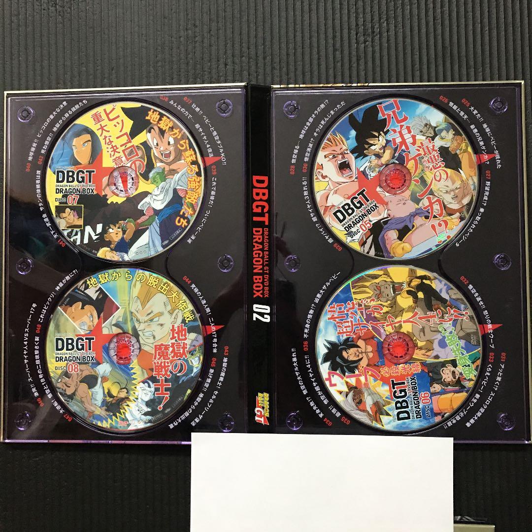 ドラゴンボール　ドラゴンボールGT　DVDBOX