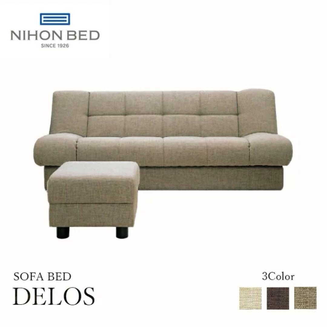 値段交渉可能送料込み定価19万訳あり高級家具日本ベッドデロスソファーベッド収納付