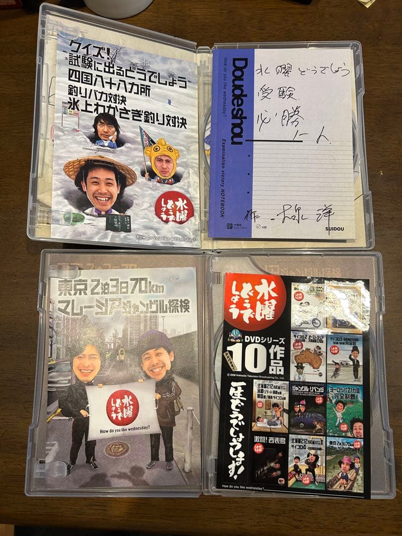 ちぃ　水曜どうでしょう　9枚セット(傷あり)