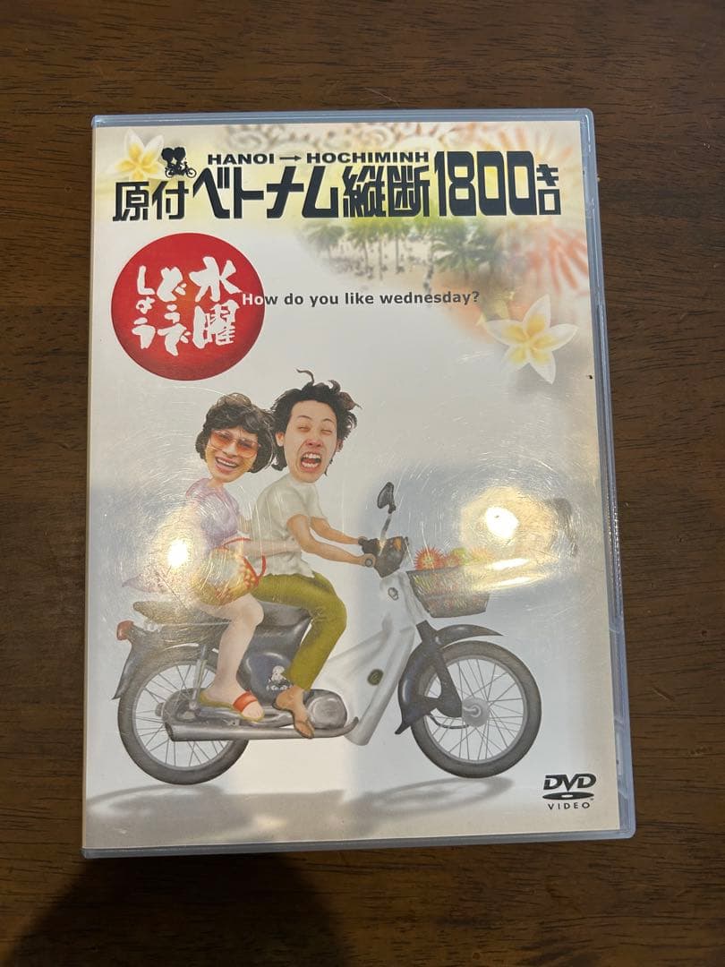ちぃ　水曜どうでしょう　9枚セット(傷あり)