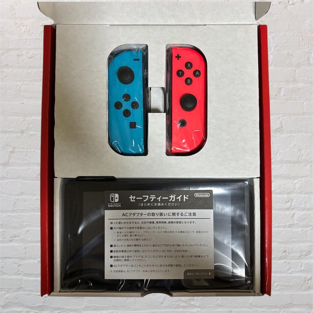 Nintendo Switch 本体 ネオンブルー/オレンジ