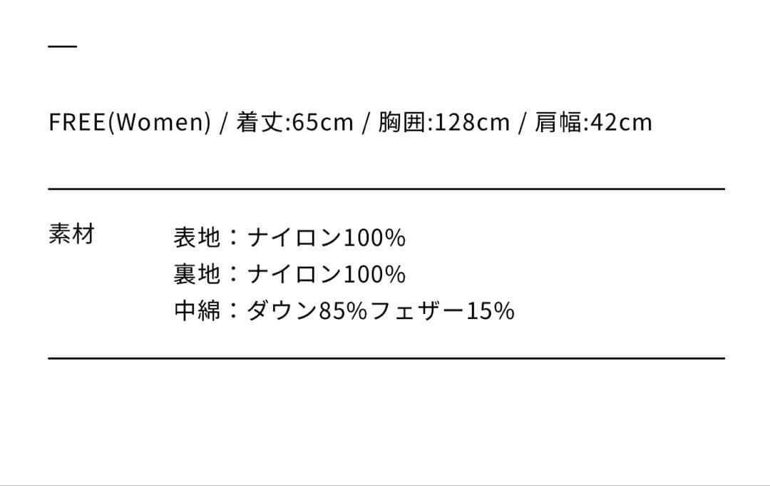 Yaki　W's TECH CLIMBERS DOWN VEST