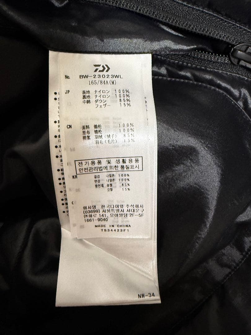 Yaki　W's TECH CLIMBERS DOWN VEST