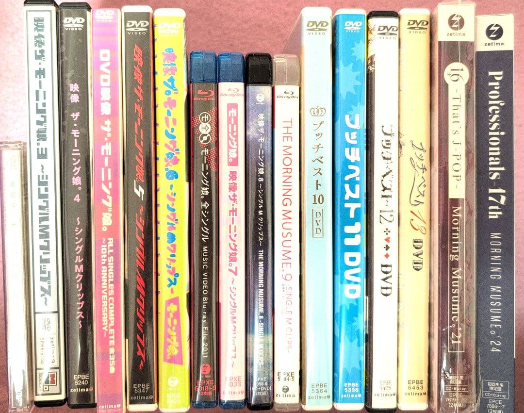 歴代モーニング娘。ミュージックビデオ コンプまとめ売り