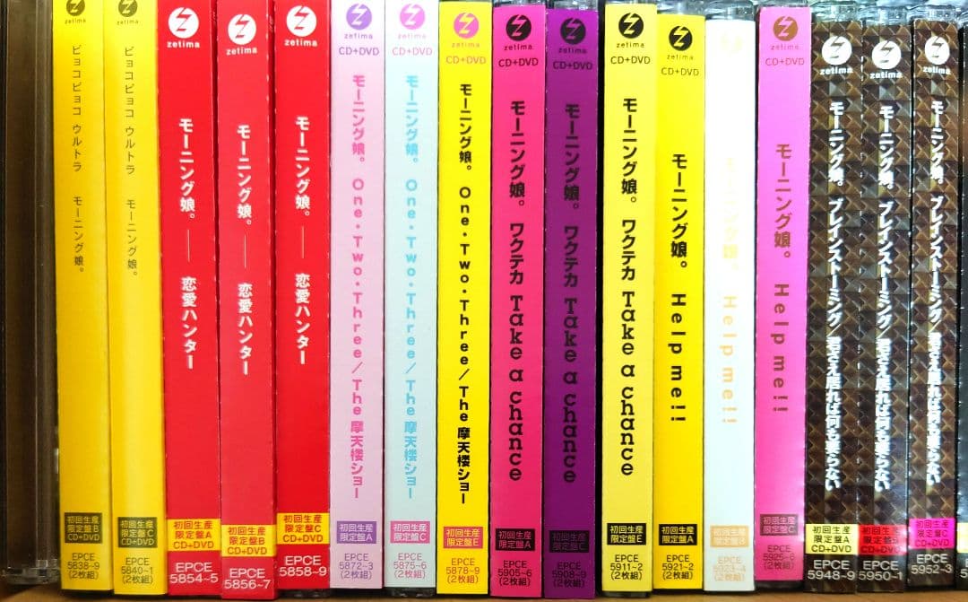 歴代モーニング娘。ミュージックビデオ コンプまとめ売り