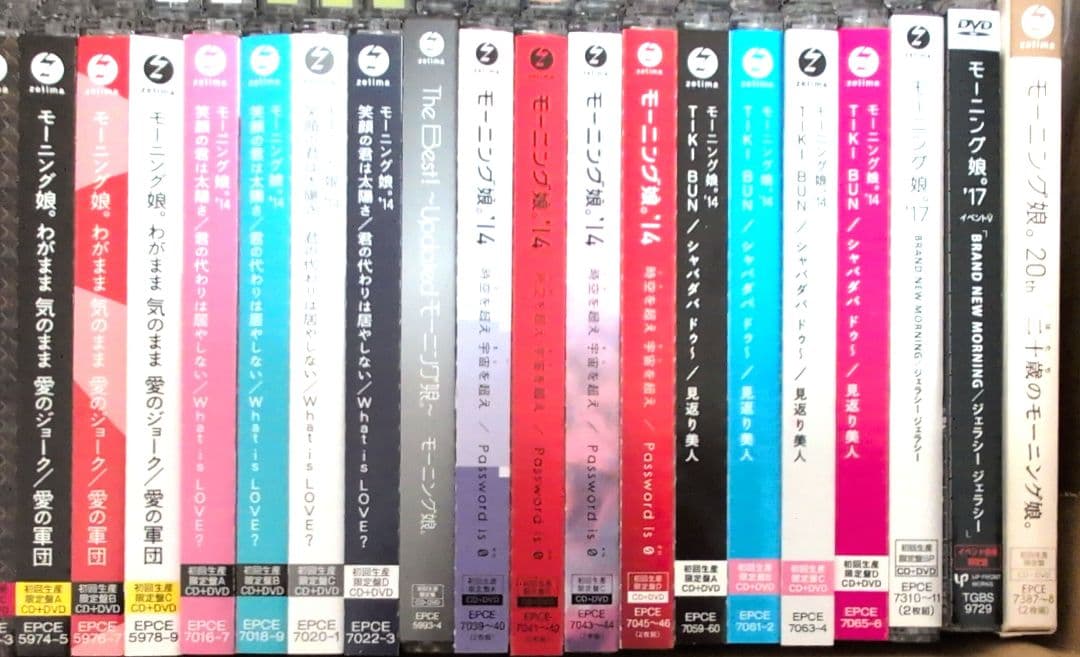 歴代モーニング娘。ミュージックビデオ コンプまとめ売り