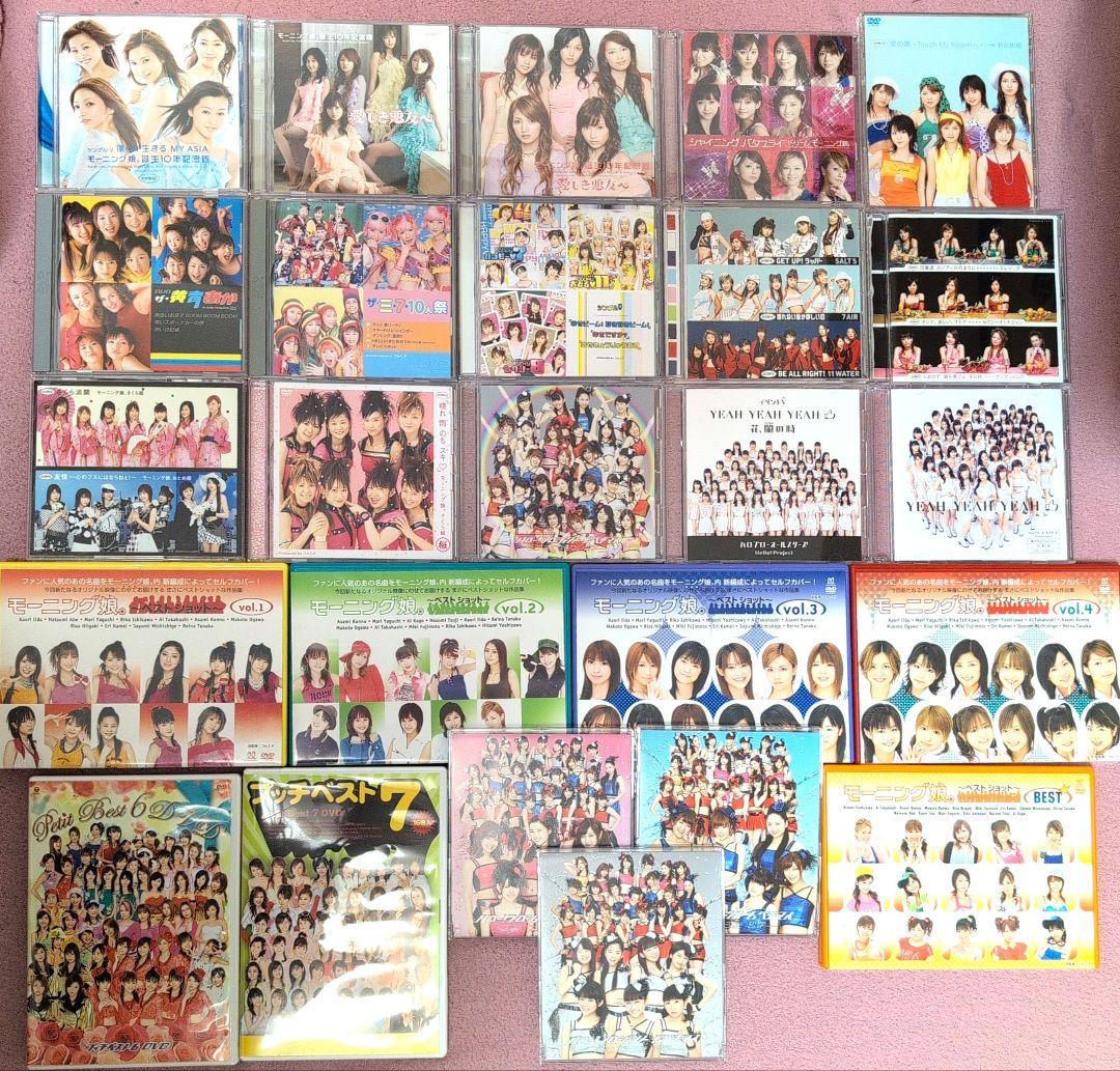 歴代モーニング娘。ミュージックビデオ コンプまとめ売り