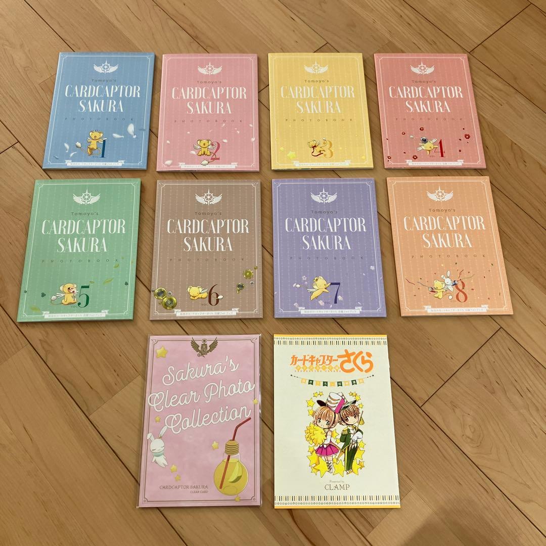 カードキャプターさくらクリアカード編 Vol.1〜8〈初回仕様版〉Blu-ray