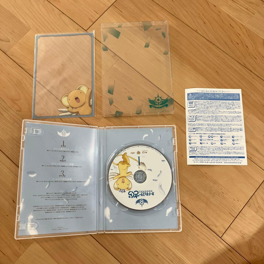 カードキャプターさくらクリアカード編 Vol.1〜8〈初回仕様版〉Blu-ray