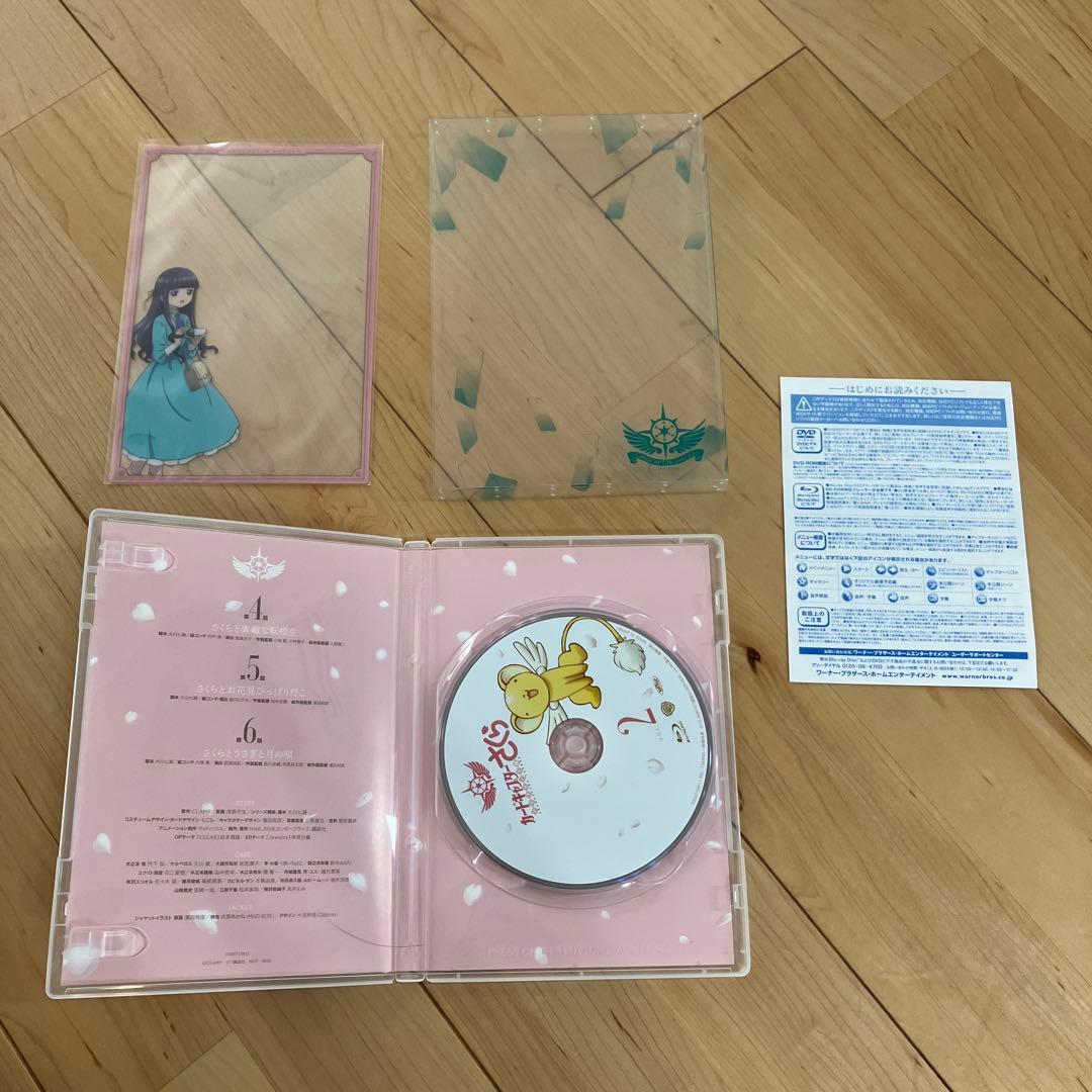 カードキャプターさくらクリアカード編 Vol.1〜8〈初回仕様版〉Blu-ray