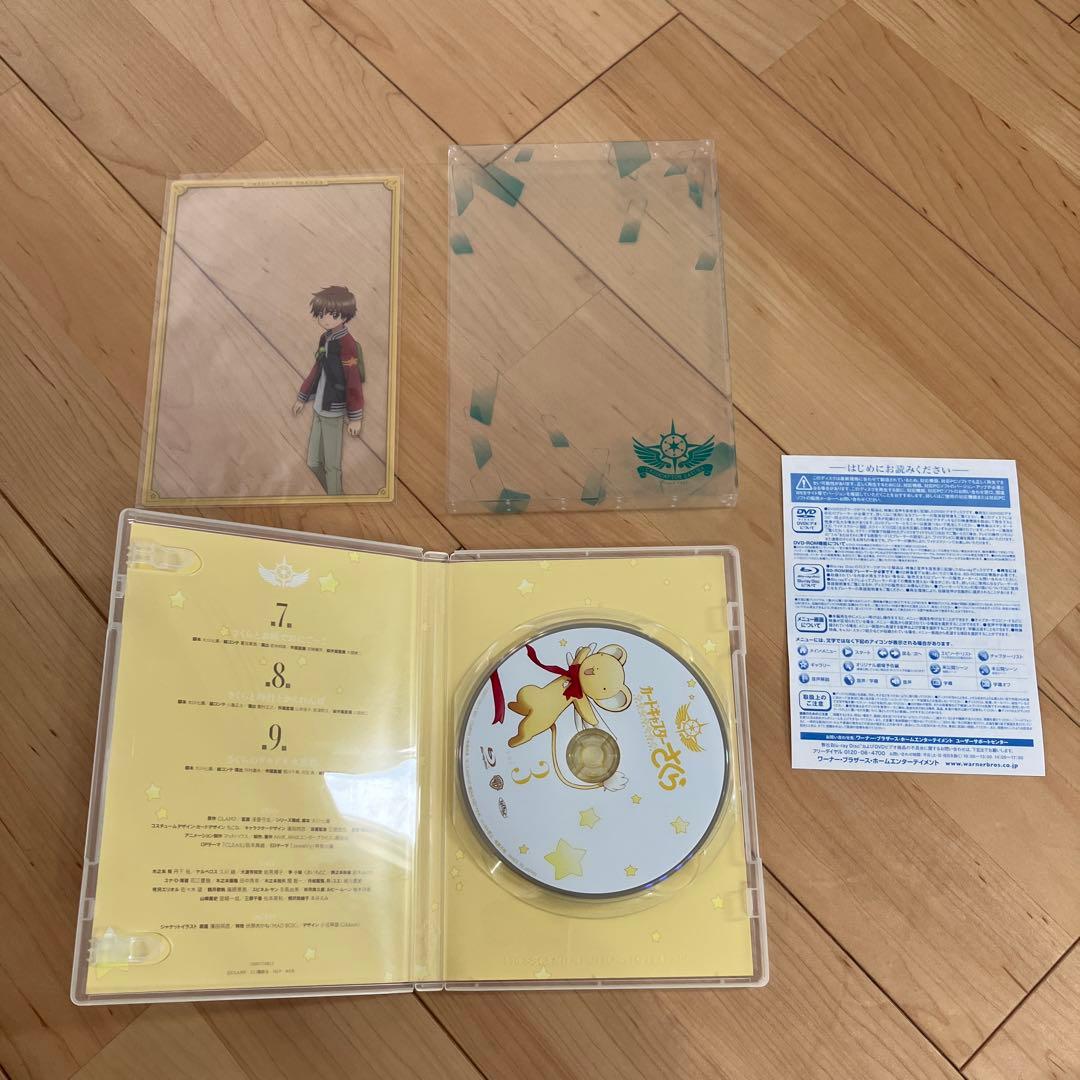 カードキャプターさくらクリアカード編 Vol.1〜8〈初回仕様版〉Blu-ray