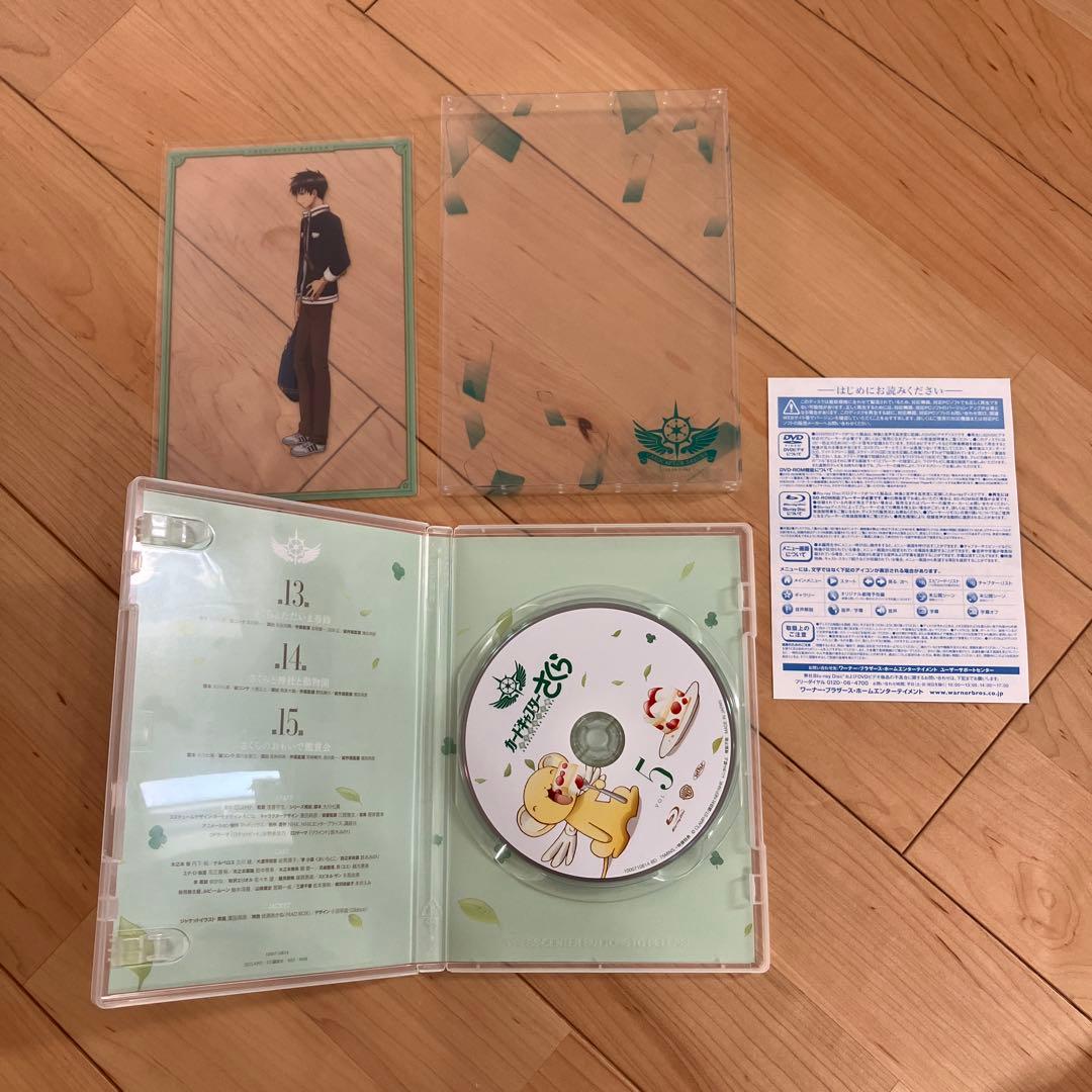 カードキャプターさくらクリアカード編 Vol.1〜8〈初回仕様版〉Blu-ray