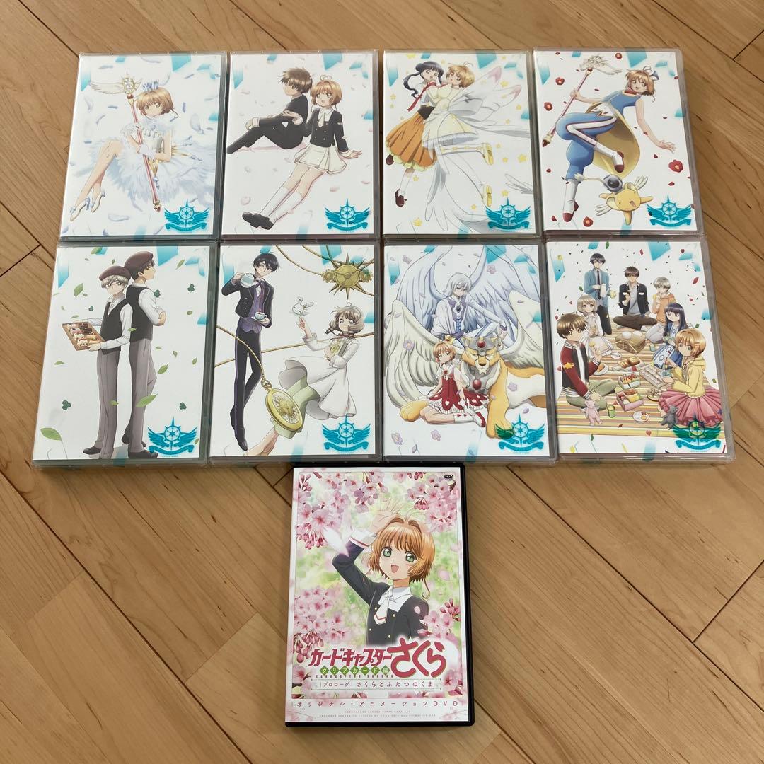カードキャプターさくらクリアカード編 Vol.1〜8〈初回仕様版〉Blu-ray