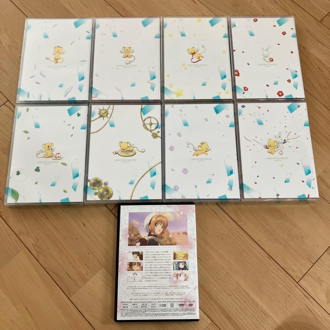 カードキャプターさくらクリアカード編 Vol.1〜8〈初回仕様版〉Blu-ray