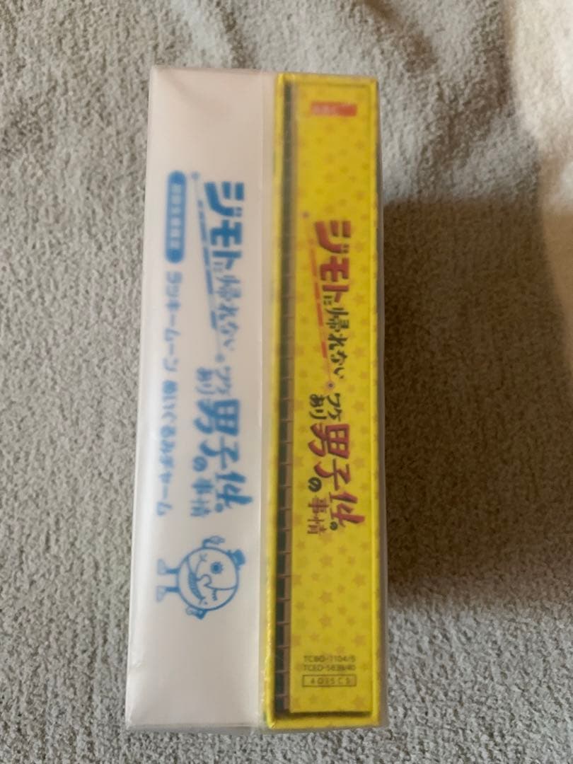 関西Jr ドラマ　ジモトに帰れないワケあり男子の14の事情　DVD