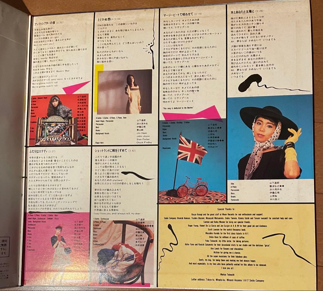 希少帯付きオリジナルLP 竹内まりや VARIETY ヴァラエティ