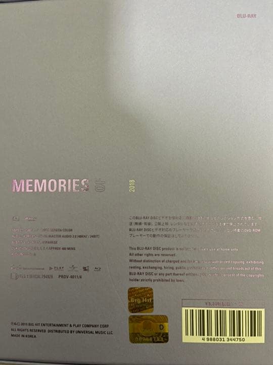 BTS MEMORIES メモリーズ 2018 BluRay 日本語字幕付き