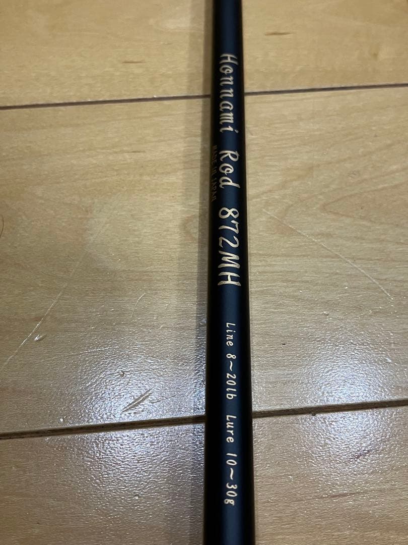 ホンナミロッド　872MH