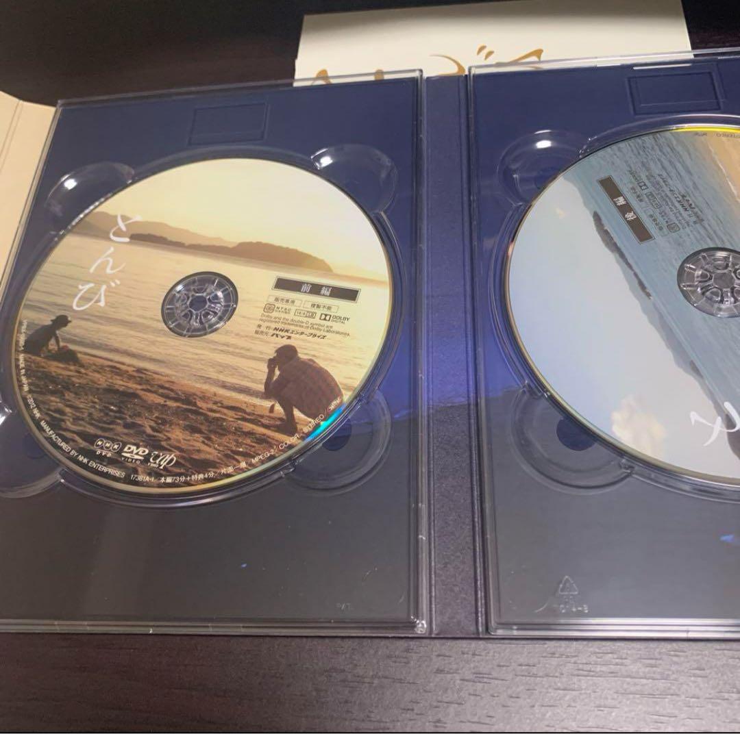 とんび　nhk 堤真一　DVD