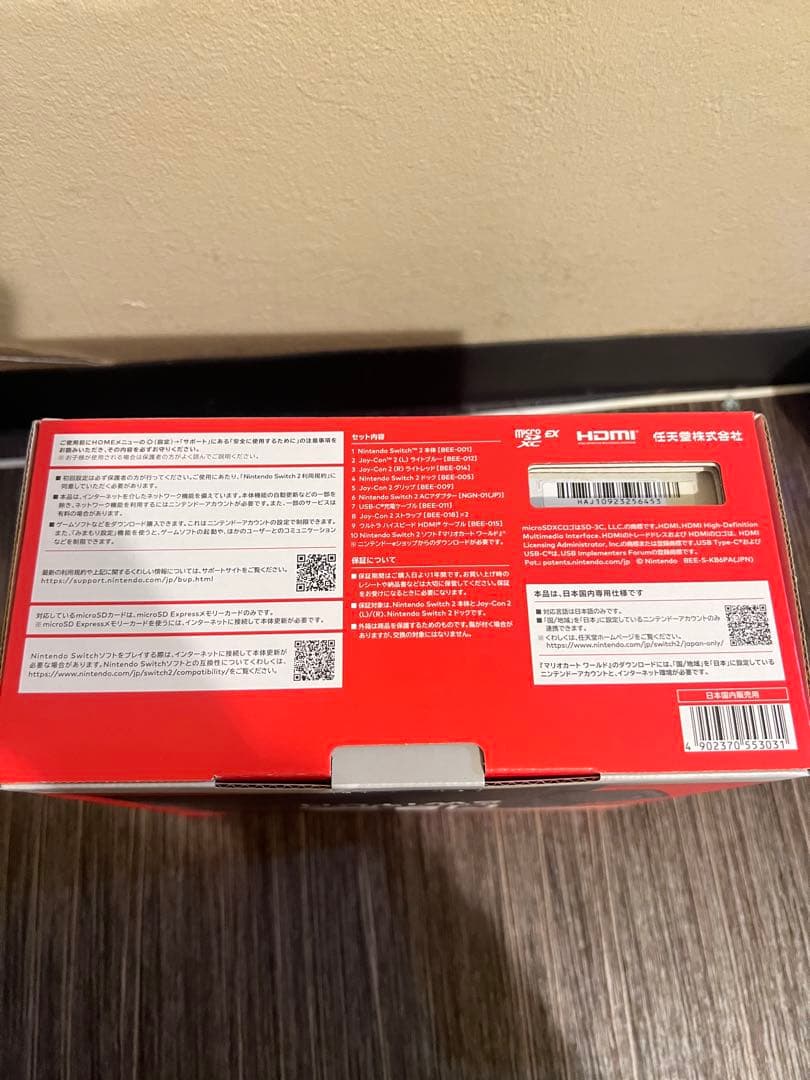 \"Nintendo 任天堂switch2 マリオカートワールドセット