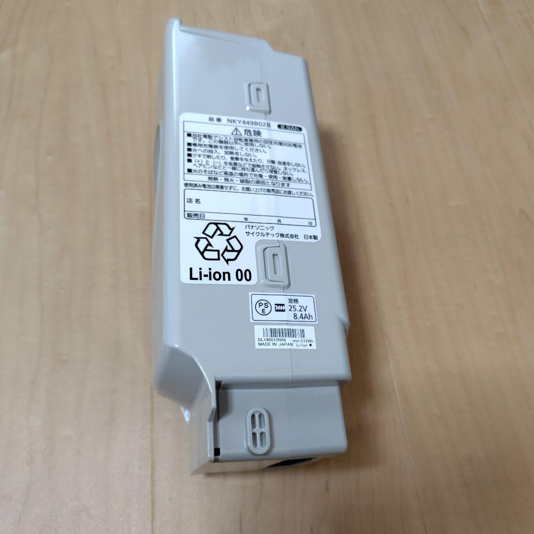 NKY449B02B　電動アシスト自転車　バッテリー　新品未使用品