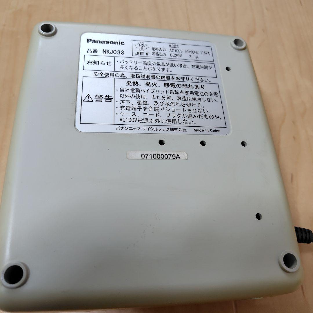 NKY449B02B　電動アシスト自転車　バッテリー　新品未使用品