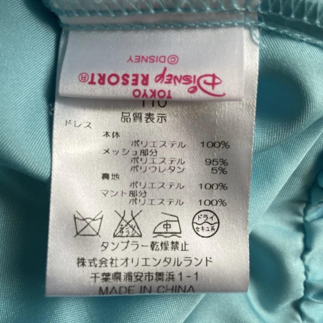 ビビディバビディブティック　エルサ　ドレス　110サイズ　東京ディズニーリゾート