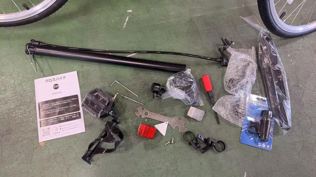 Mixiu クロスバイク シマノ製21段変速 自転車 700C 27インチ相当