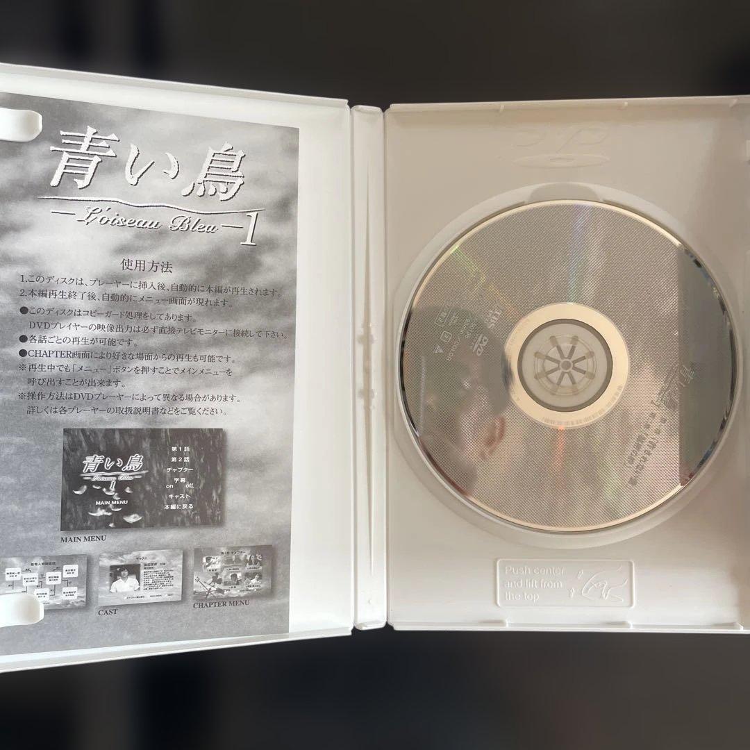 青い鳥 Poiseau Bleu 6枚セット DVD 外観きれい
