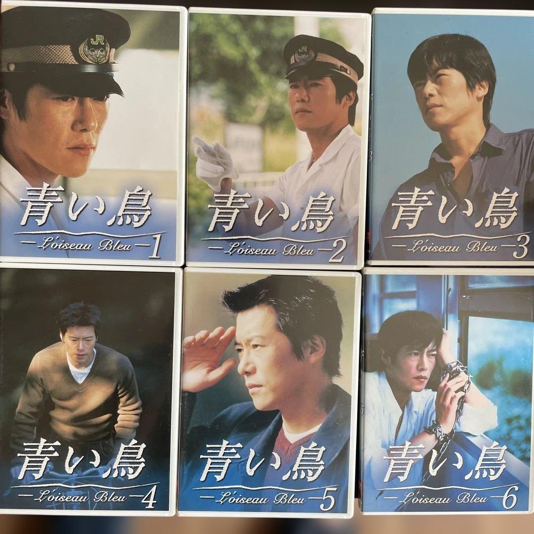 青い鳥 Poiseau Bleu 6枚セット DVD 外観きれい