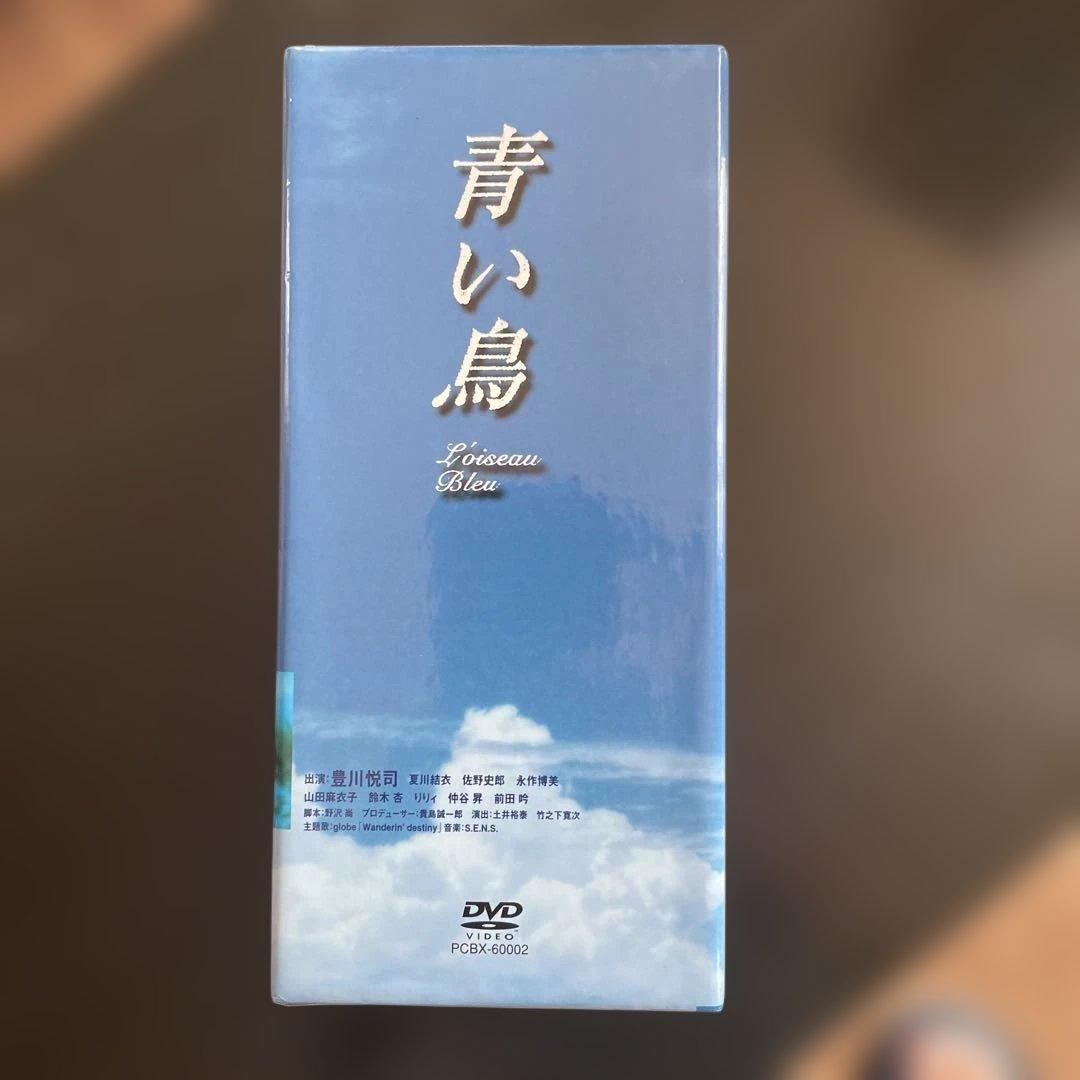 青い鳥 Poiseau Bleu 6枚セット DVD 外観きれい