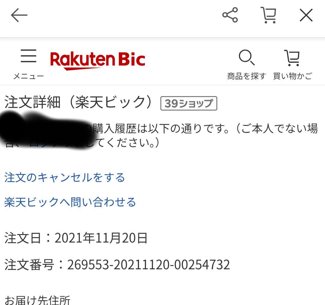 生毛工房 PR310-WSL NA 収納バッグ付き