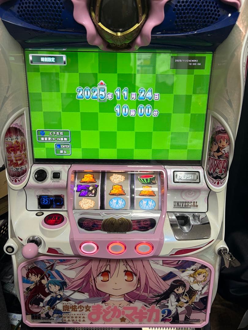 Macy まどマギ2 パチスロ機 ホワイト　自宅まで配送