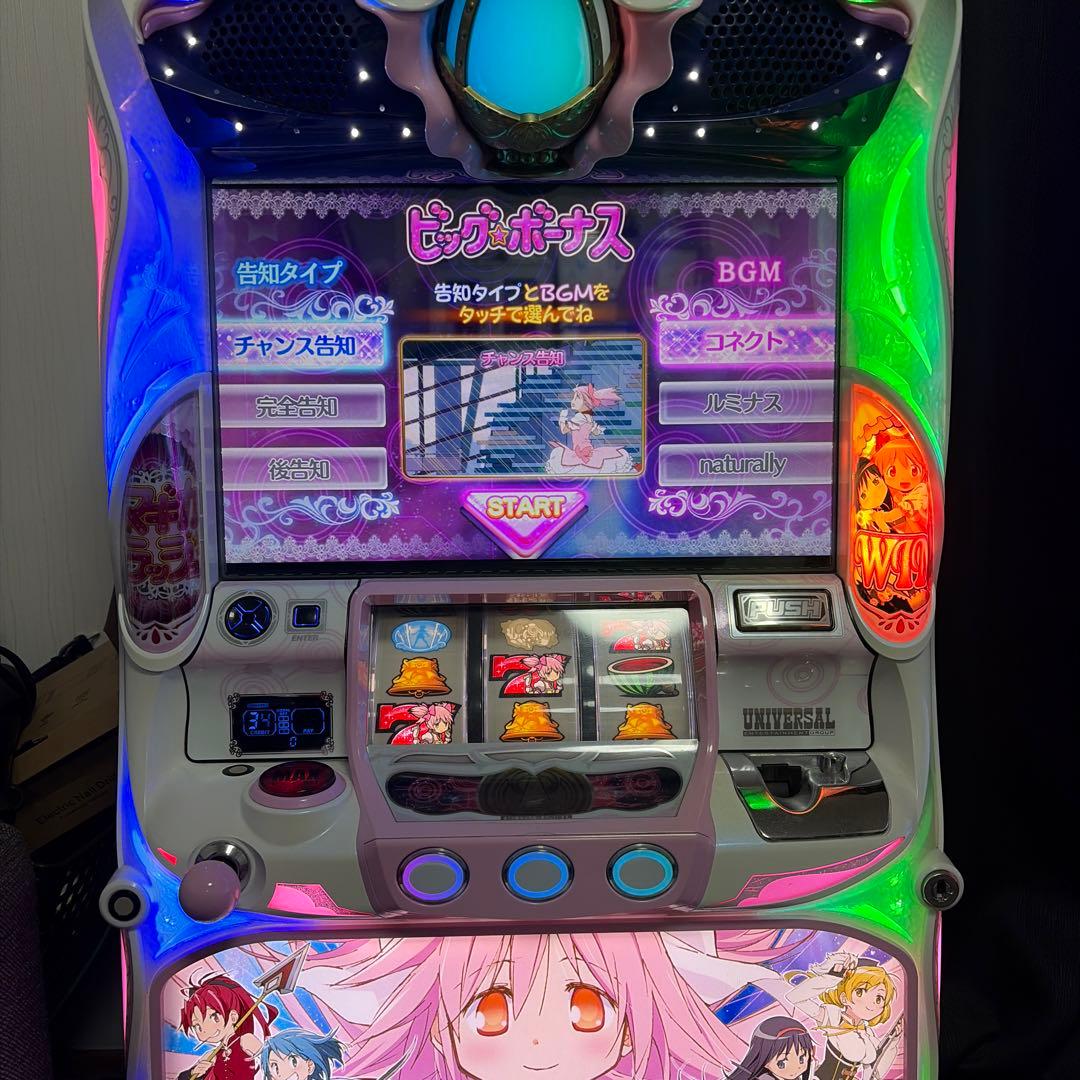 Macy まどマギ2 パチスロ機 ホワイト　自宅まで配送