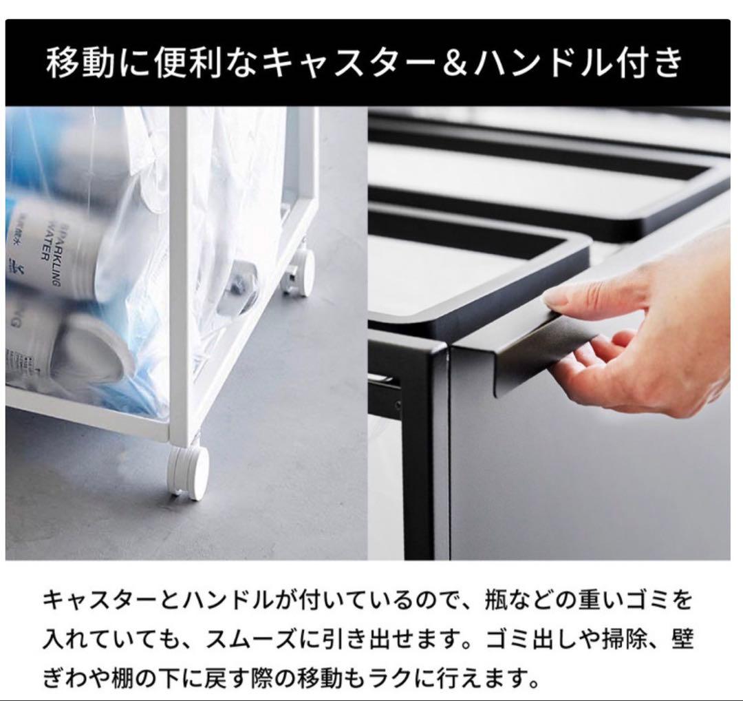 【新品未使用】タワー　tower 蓋付き目隠し付き3分別45Lゴミ箱　ブラック