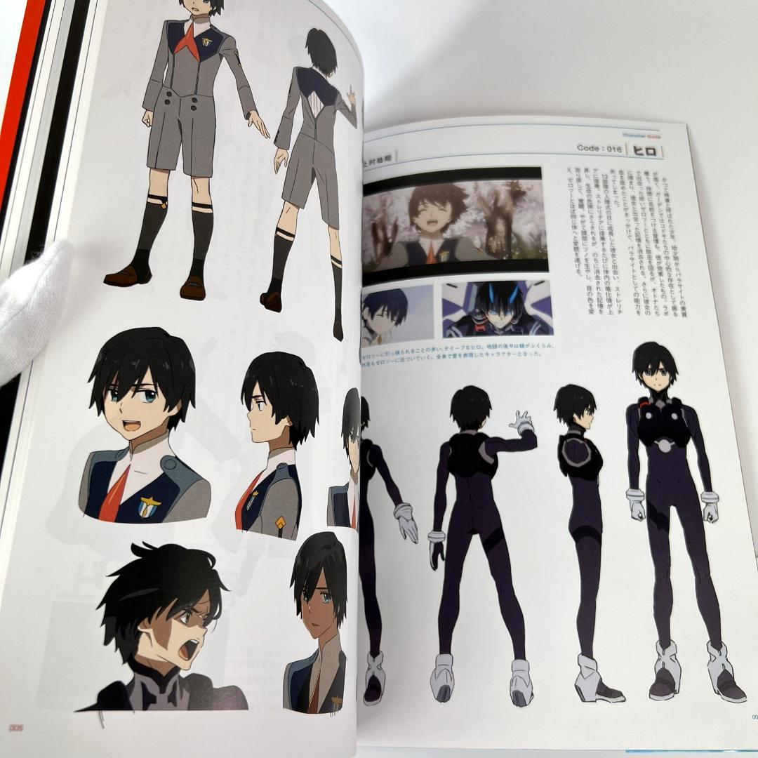 初版 ダーリンインザフランキス 設定資料集 コンプリートマテリアルブック