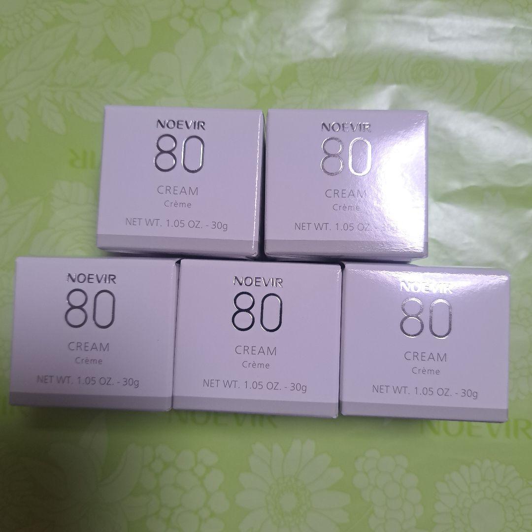 ノエビア80クリーム5個