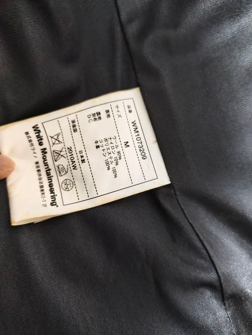 WHITE MOUNTAINEERING レザーパッチツイードジャケット