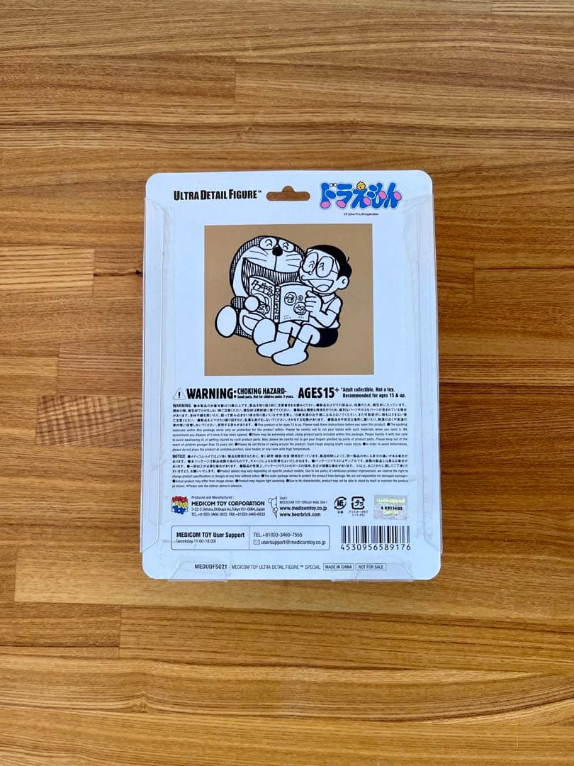 【未開封】100年ドラえもん 特典 UDF フィギュア 非売品