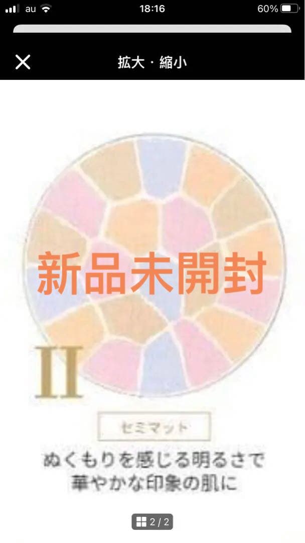 エレガンス　ラ　プードル　オートニュアンス02