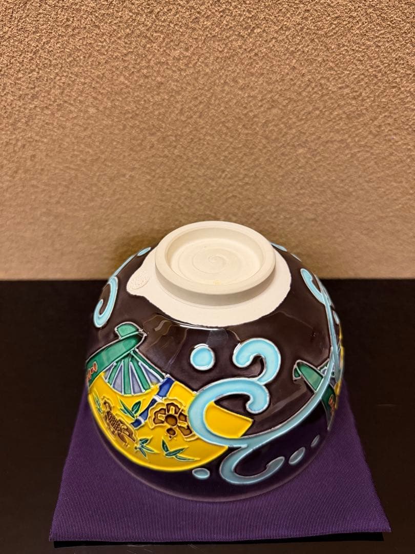 京焼　中村翠嵐　紫交趾波兎　干支茶碗　共箱