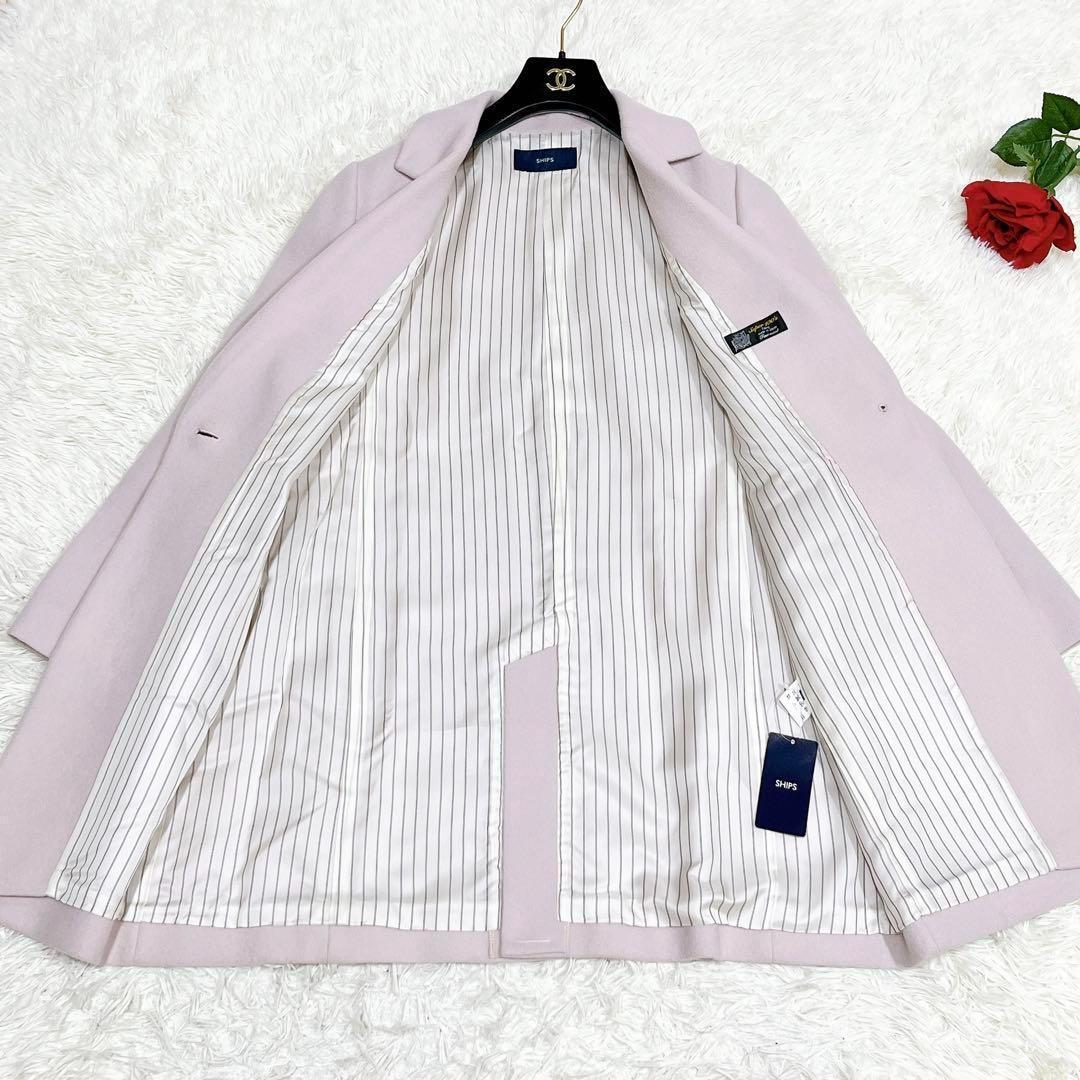 新品タグ付き✨　SHIPS チェスターコート　ピンク　ロング　レディース　ウール